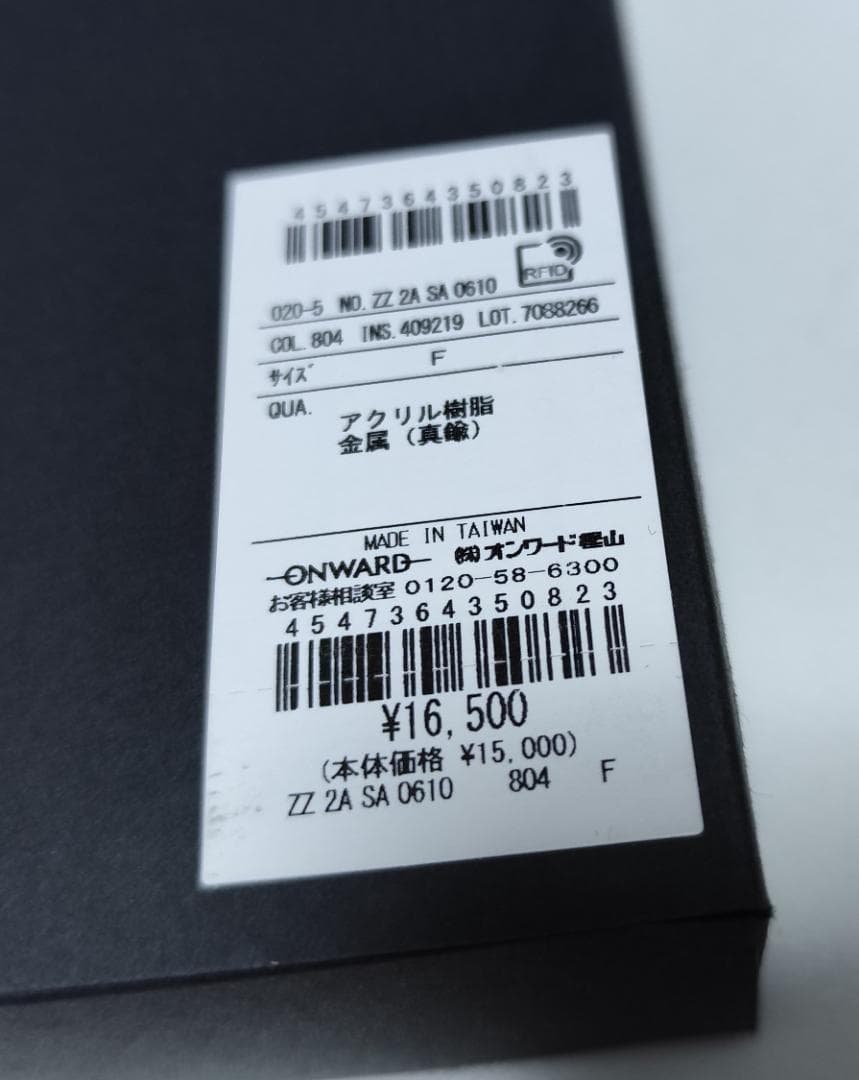 新品! GOTAIRIKU × ROMEO 太軸ボールペン ケース付 No.3