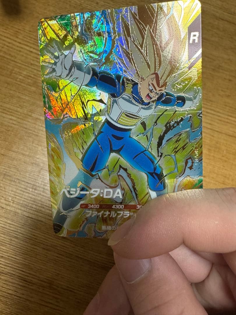 ドラゴンボールダイバーズ7弾GDRコンプリートセットSDV7