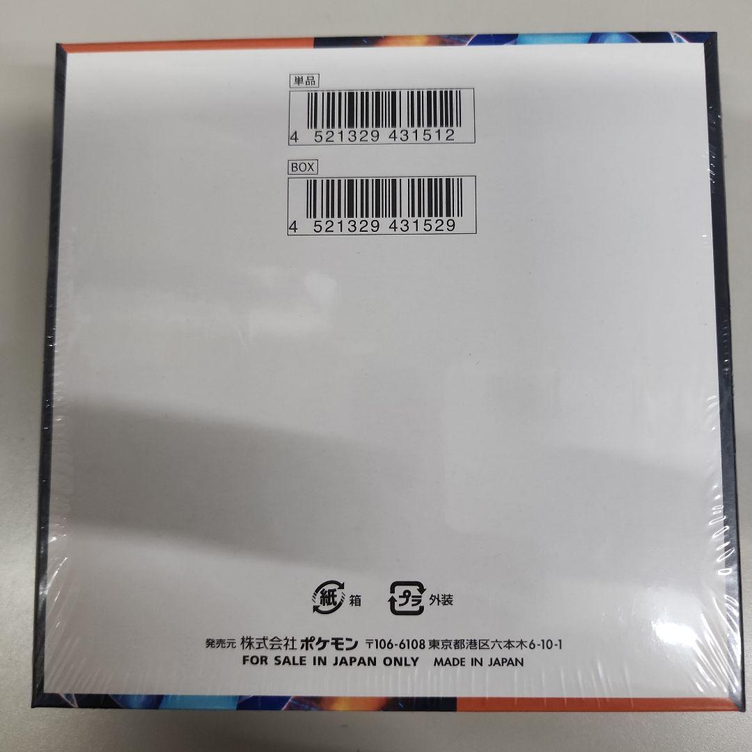 ポケカ　インフェルノX　シュリンク付きBOX