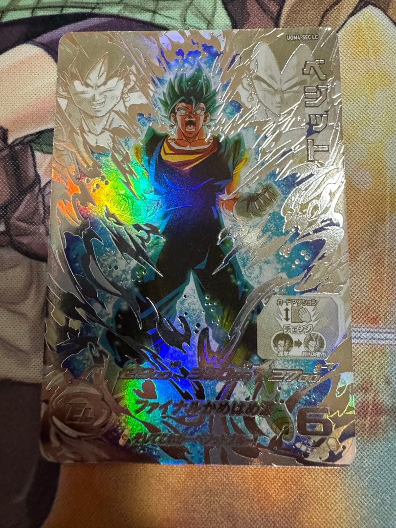ベジット ugm4-sec lc スーパードラゴンボールヒーローズ