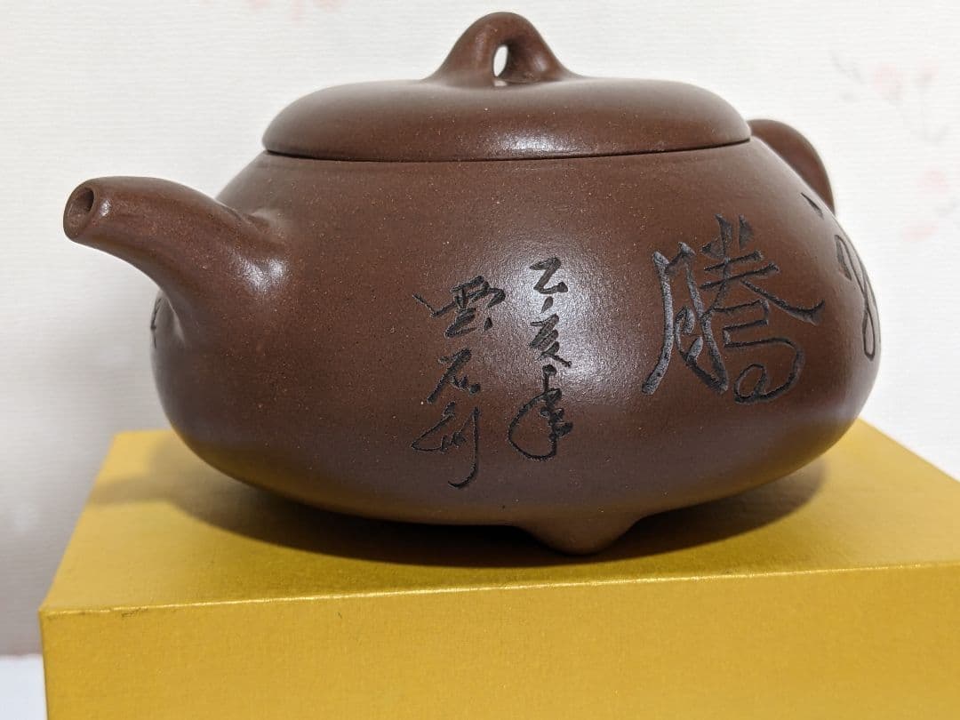 ♦中国？宜興窯 梨地 石瓢壺 漢詩 山水図 篦彫り茶壺 タタラ造り 骨董品