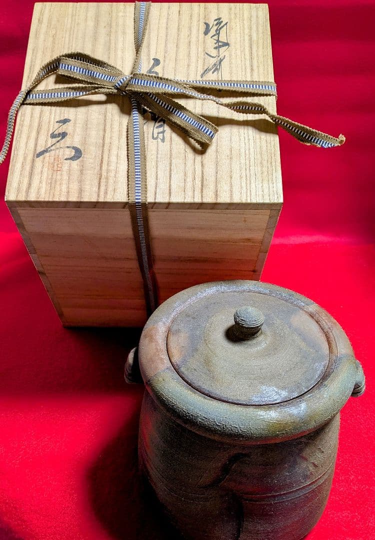 備前/茶道具/見附文雄 耳付水指/水指ｐ 日本茶/備前焼 工芸品/茶道 水指