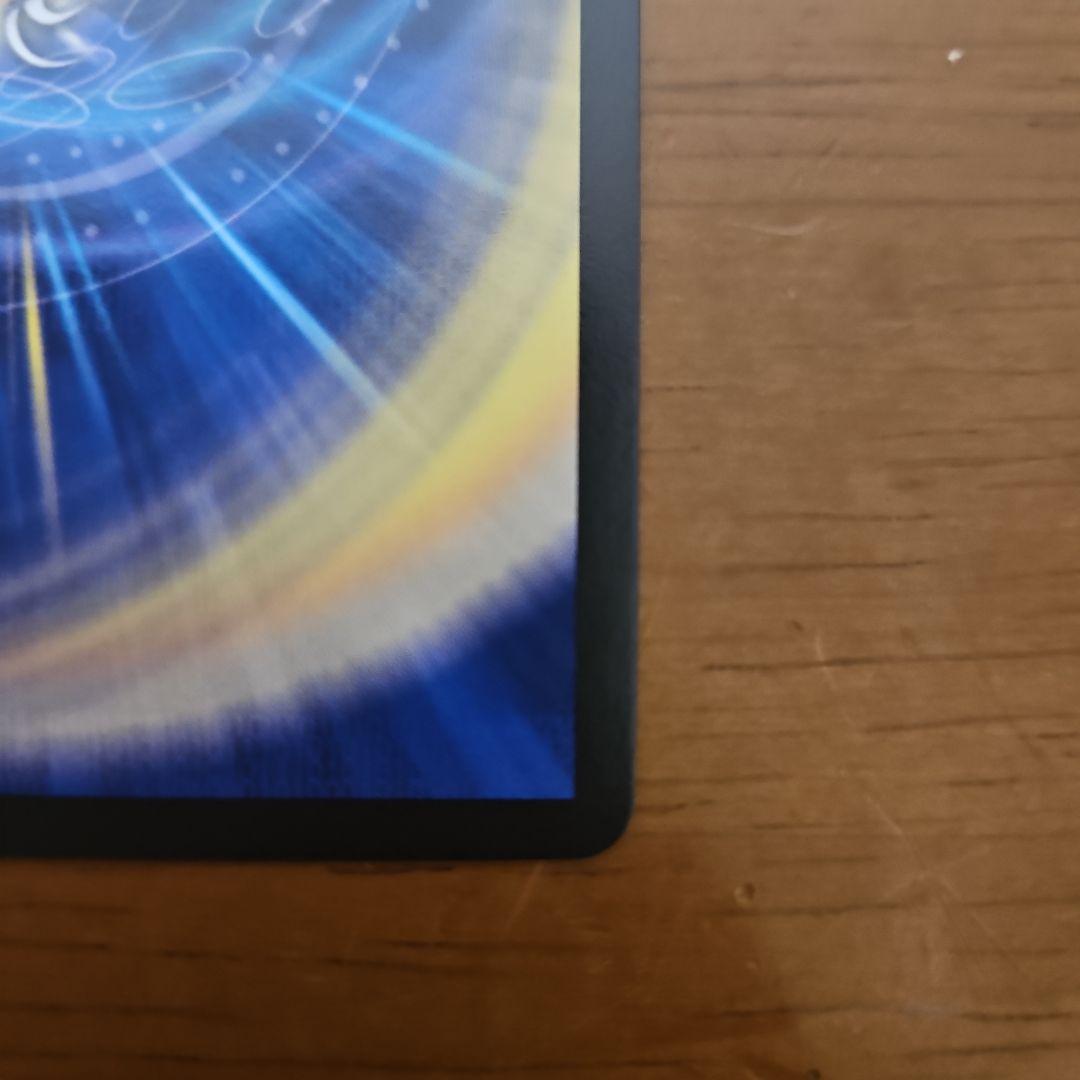 一王二命三眼槍 バラドヴィナシューラ　金