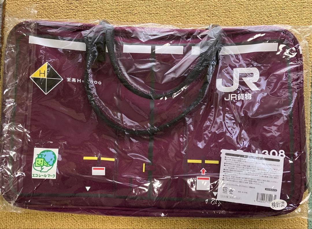 せいじ様〈新品未使用未開封〉JR貨物　20D-1308 ショルダーバッグ