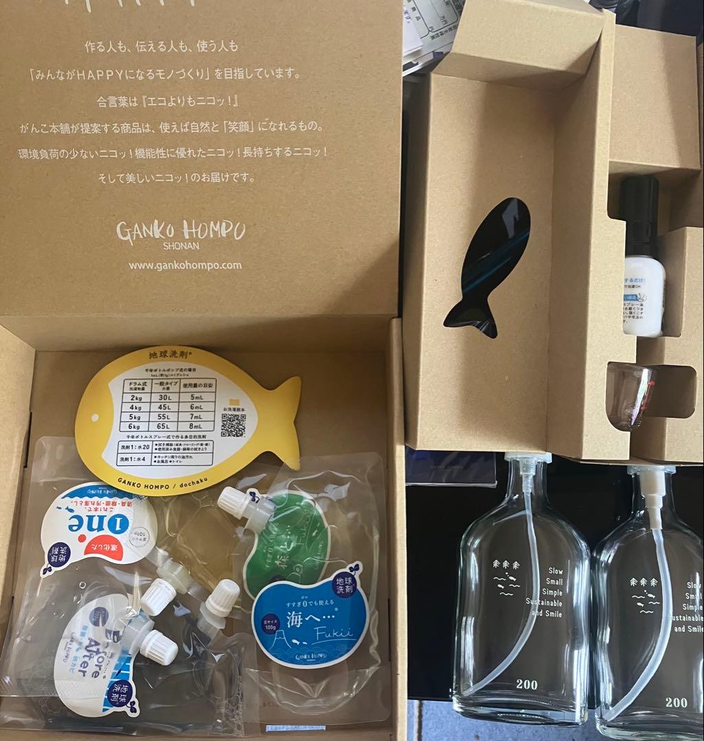 GANKO HOMPO 液体洗剤セット　豆豆セット