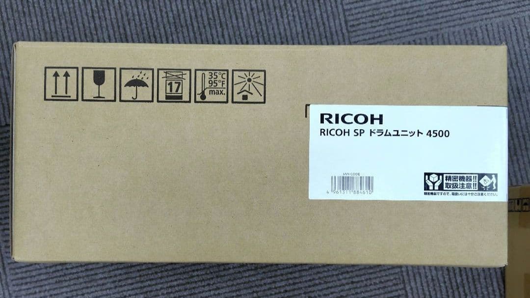 RICOH SP ドラムユニット4500、トナー4500H