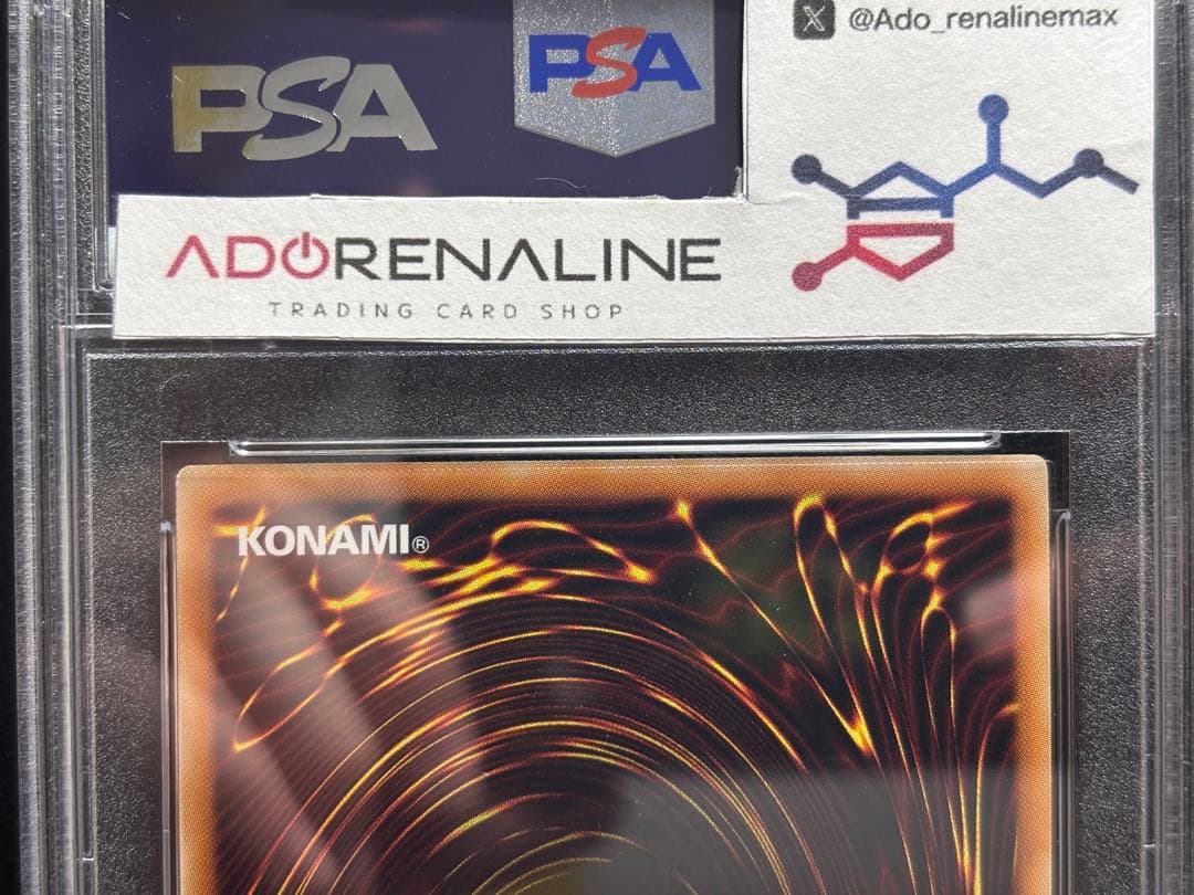 【PSA10 3連番】三幻神 ゴールドシークレット 3枚セット