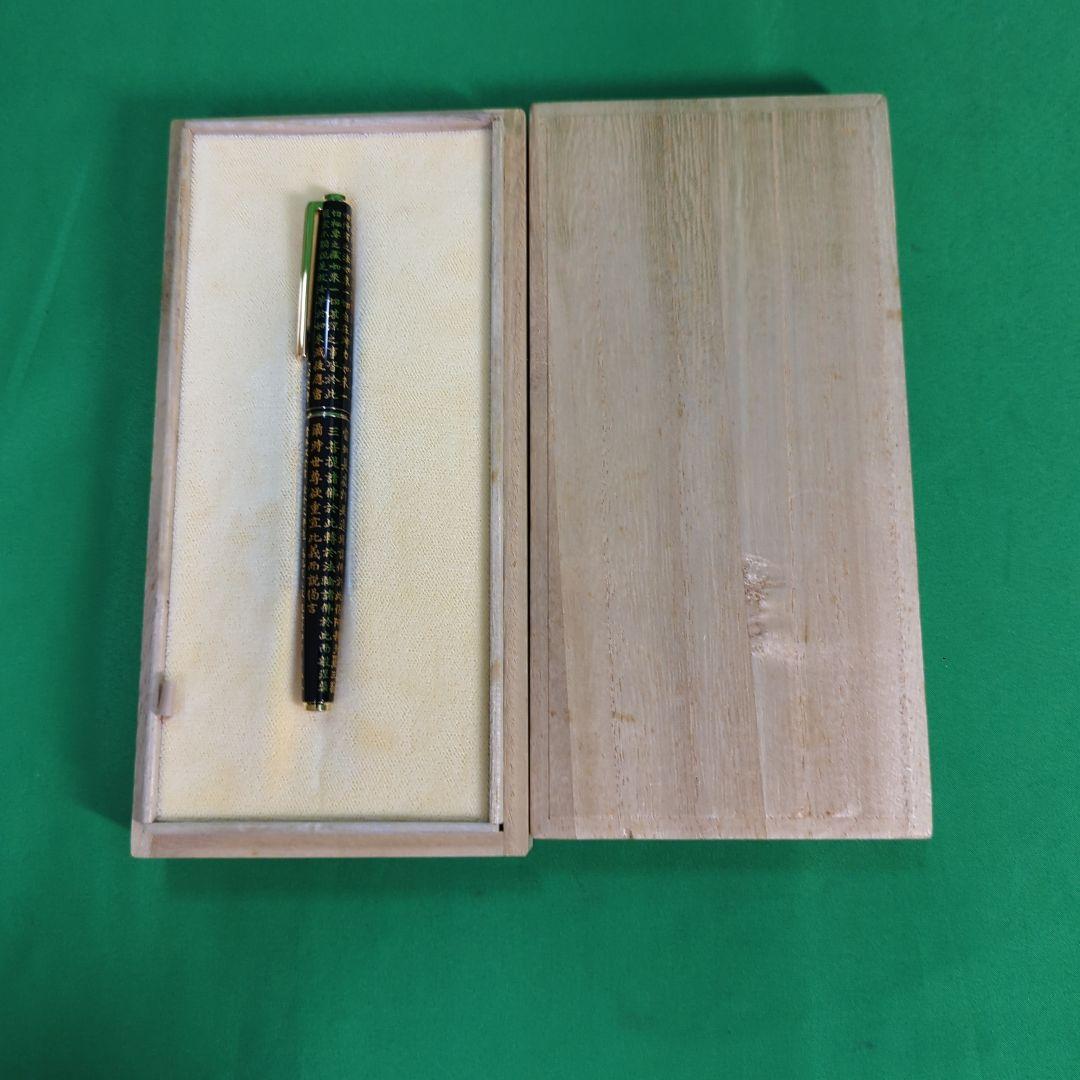 PILOT パイロット　万年筆　美品