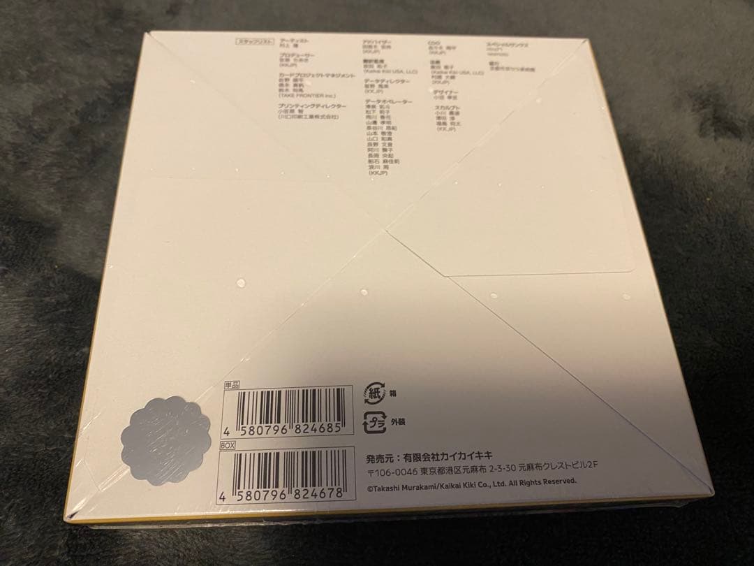 ムラカミフラワーズ　村上隆　もののけ京都　1box シュリンク付き