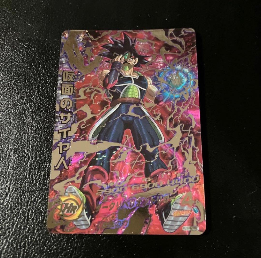 h7-sec2 lc ブロリー + hgd1-sec2 lc 仮面のサイヤ人