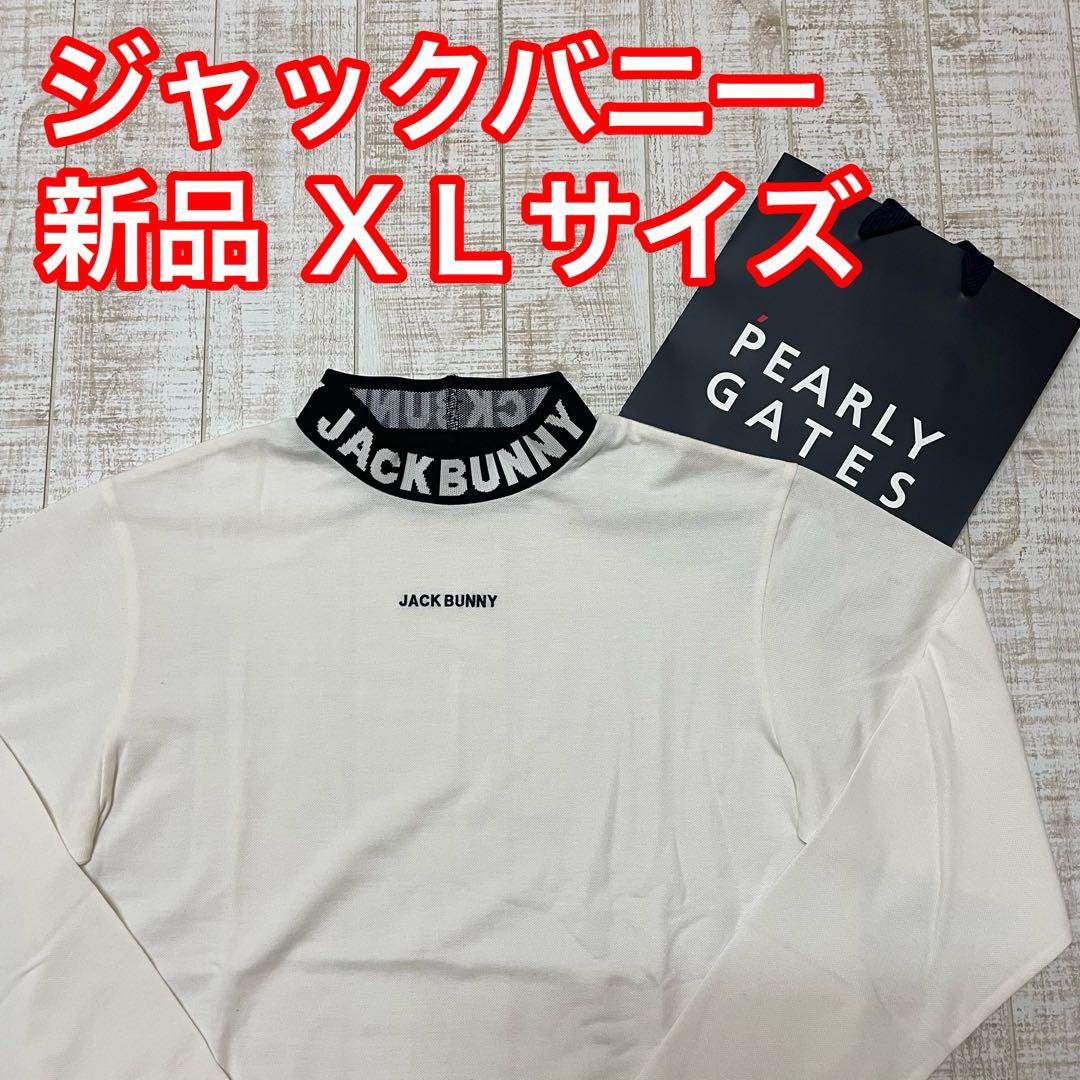 新品 ジャックバニー 長袖モックネック 襟ロゴ 鹿子 ホワイト XLサイズ（6）