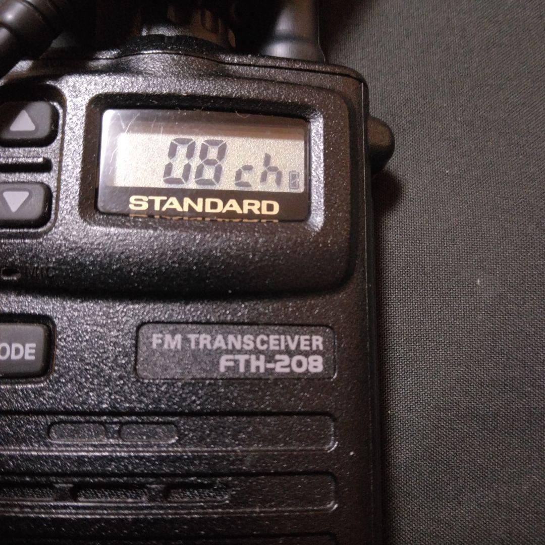 VERTEX STANDARD トランシーバー無線機 FTHー２０８ ３点セット