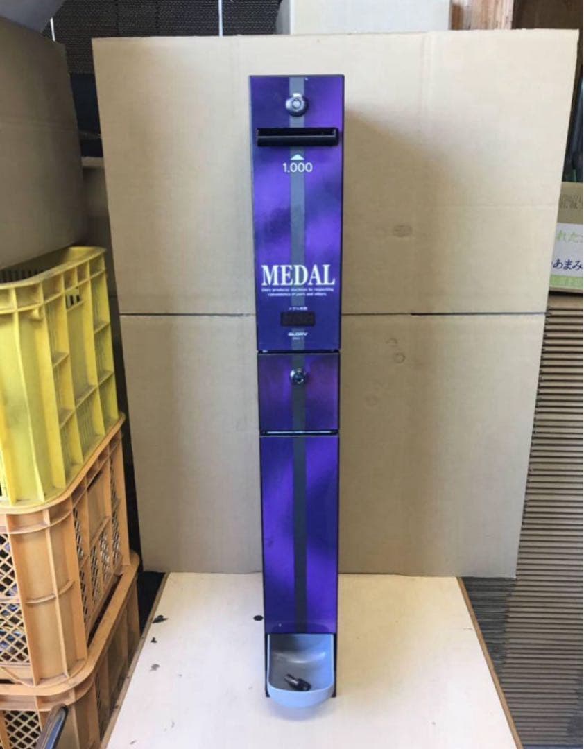 両替機　1000円→100円×10枚　領収書OK EMS-7 令和6年新札対応