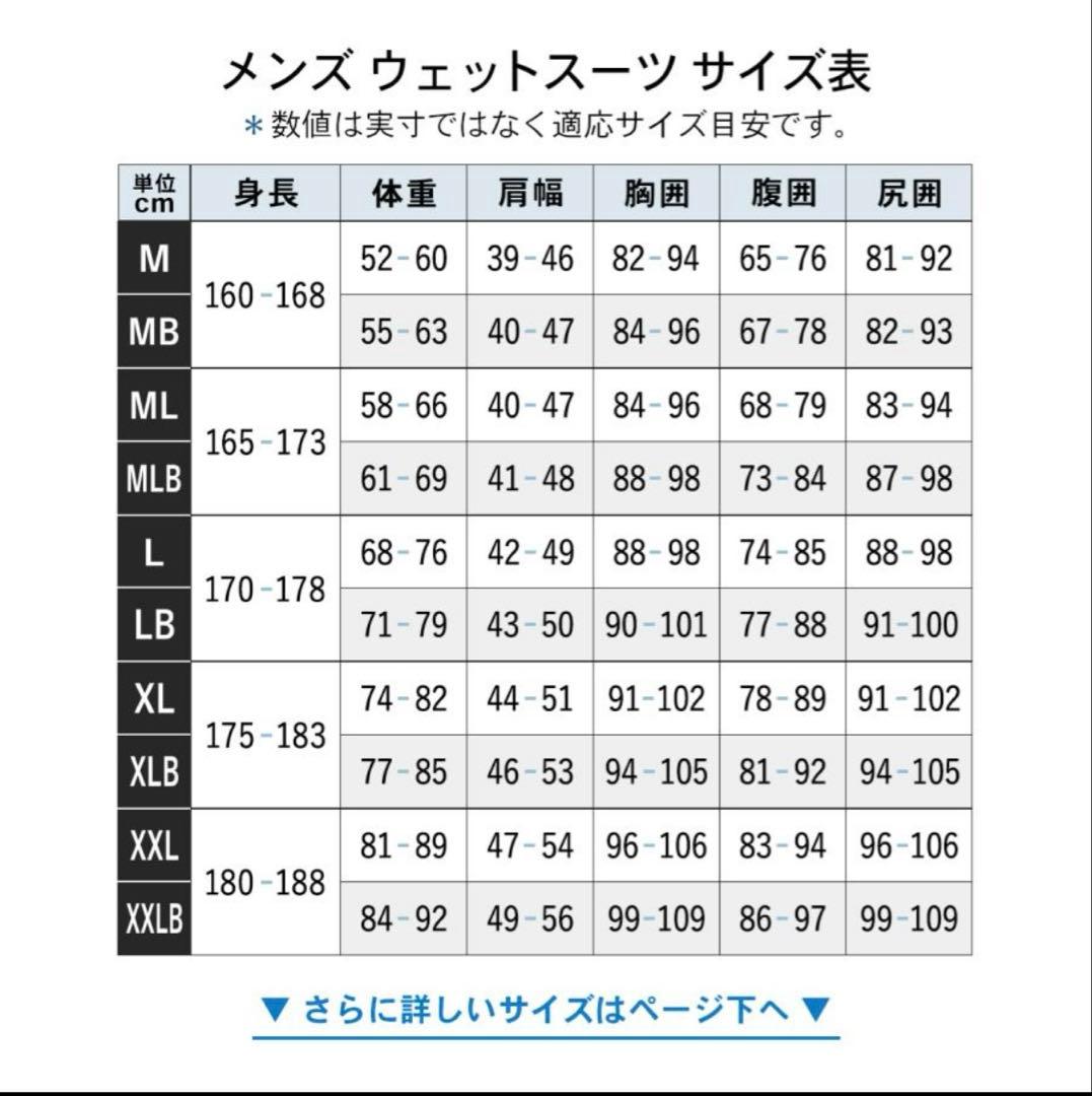 FELLOW セミドライ　試着のみ　バックジップ　5ミリ3ミリ　ウェットスーツ