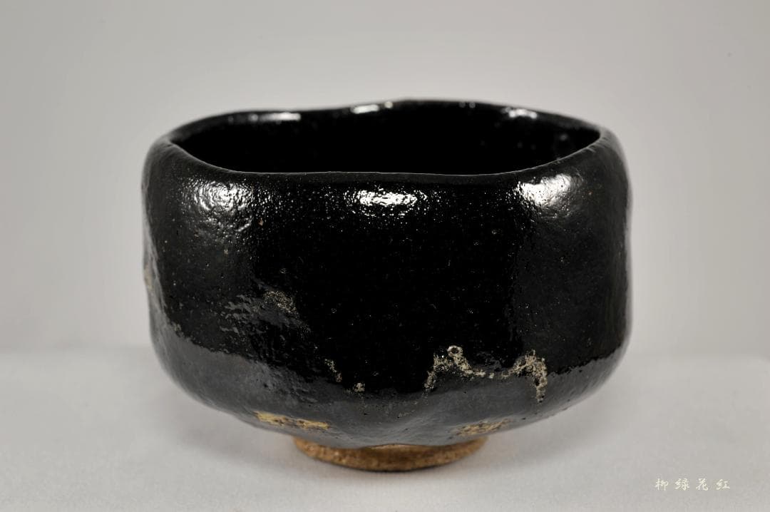 【argktgng】九代 大樋長左衛門 黒茶碗 共箱 茶道具