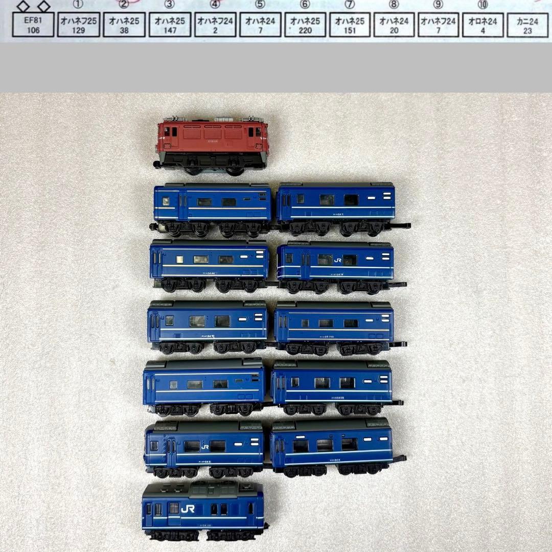 Bトレイン Bトレ EF81＋24系日本海 9002レ ラストラン フル編成