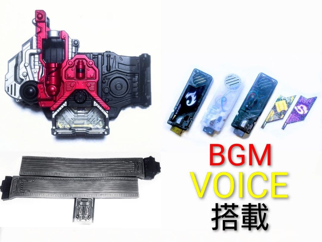 CSM風　仮面ライダー　ロストドライバー　ガイアメモリ　変身ベルト