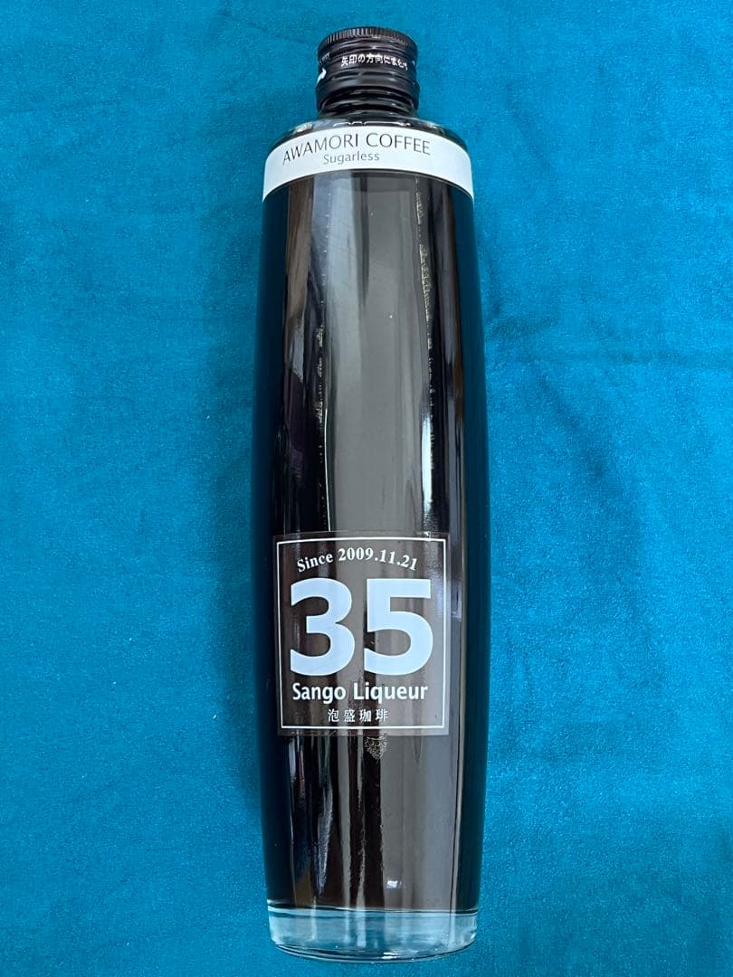 【飲み比べ】沖縄お酒９本＊泡盛・芋焼酎・ウィスキー・ラム・リキュール・レア品