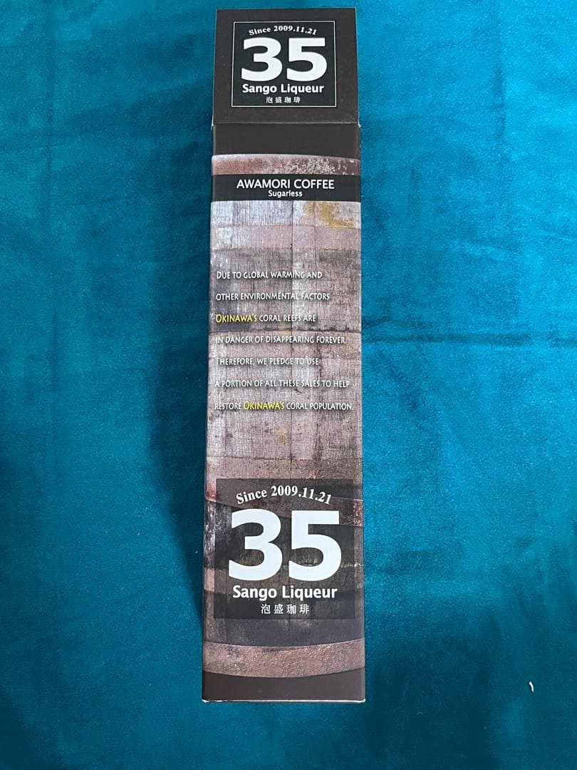 【飲み比べ】沖縄お酒９本＊泡盛・芋焼酎・ウィスキー・ラム・リキュール・レア品