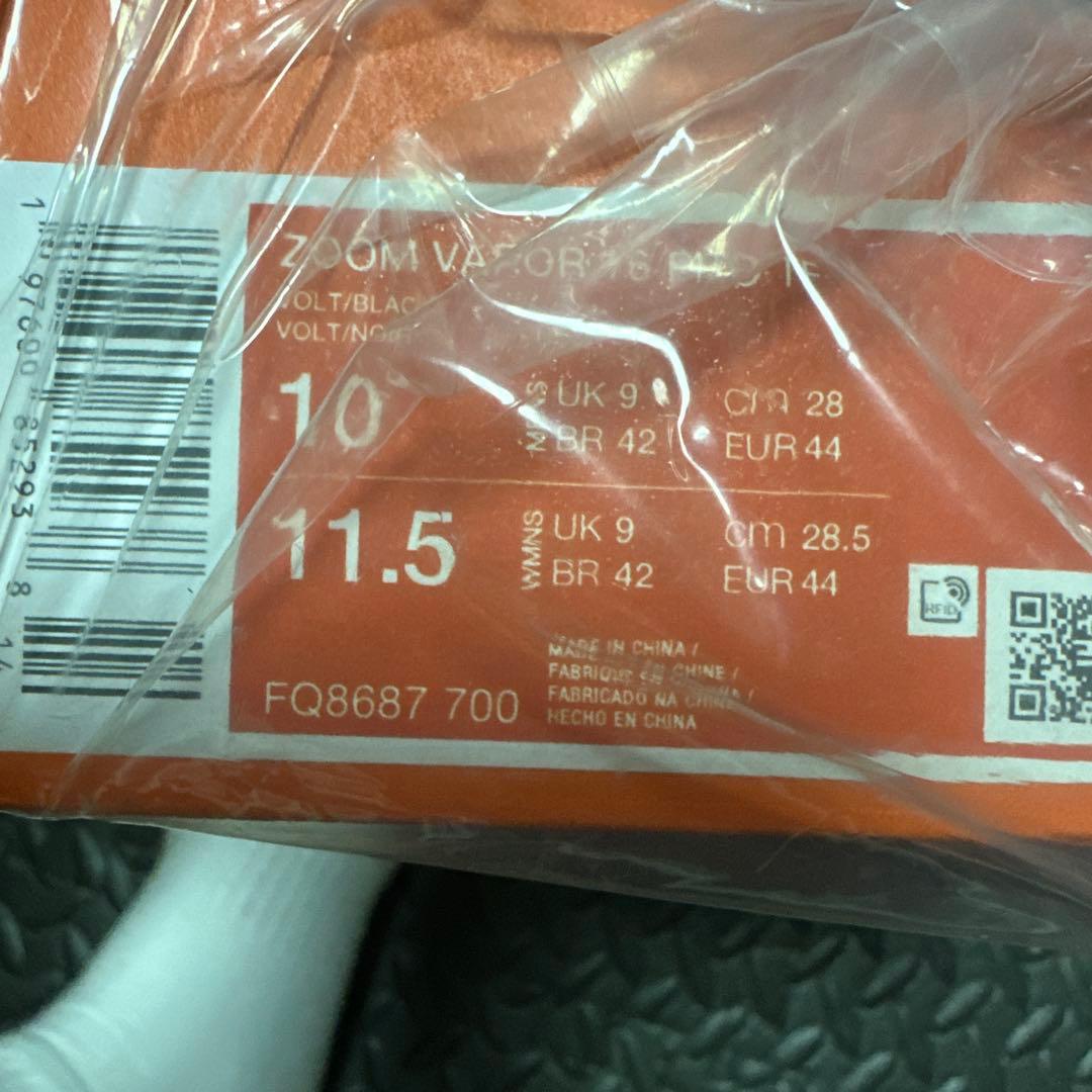 NIKEマーキュリアルヴェイパー16 pro TF 28cm