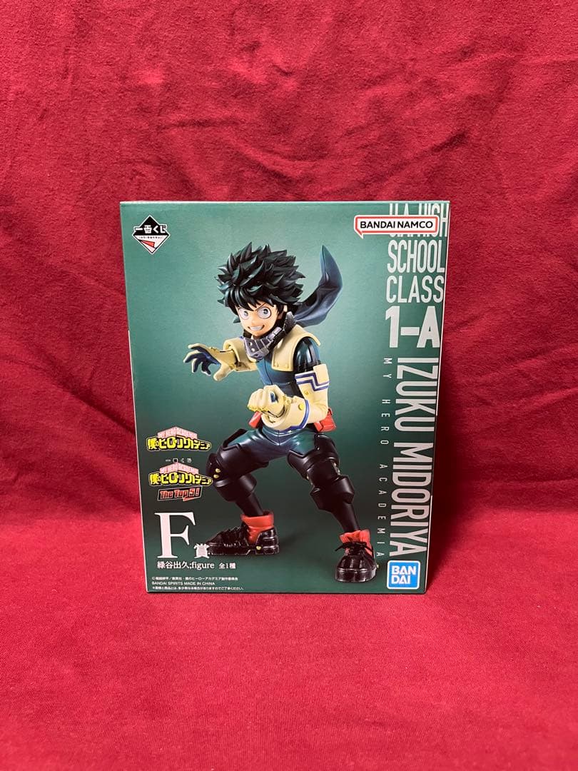 ヒロアカ　一番くじ　『The Top 5！』　フィギュア　まとめ売り