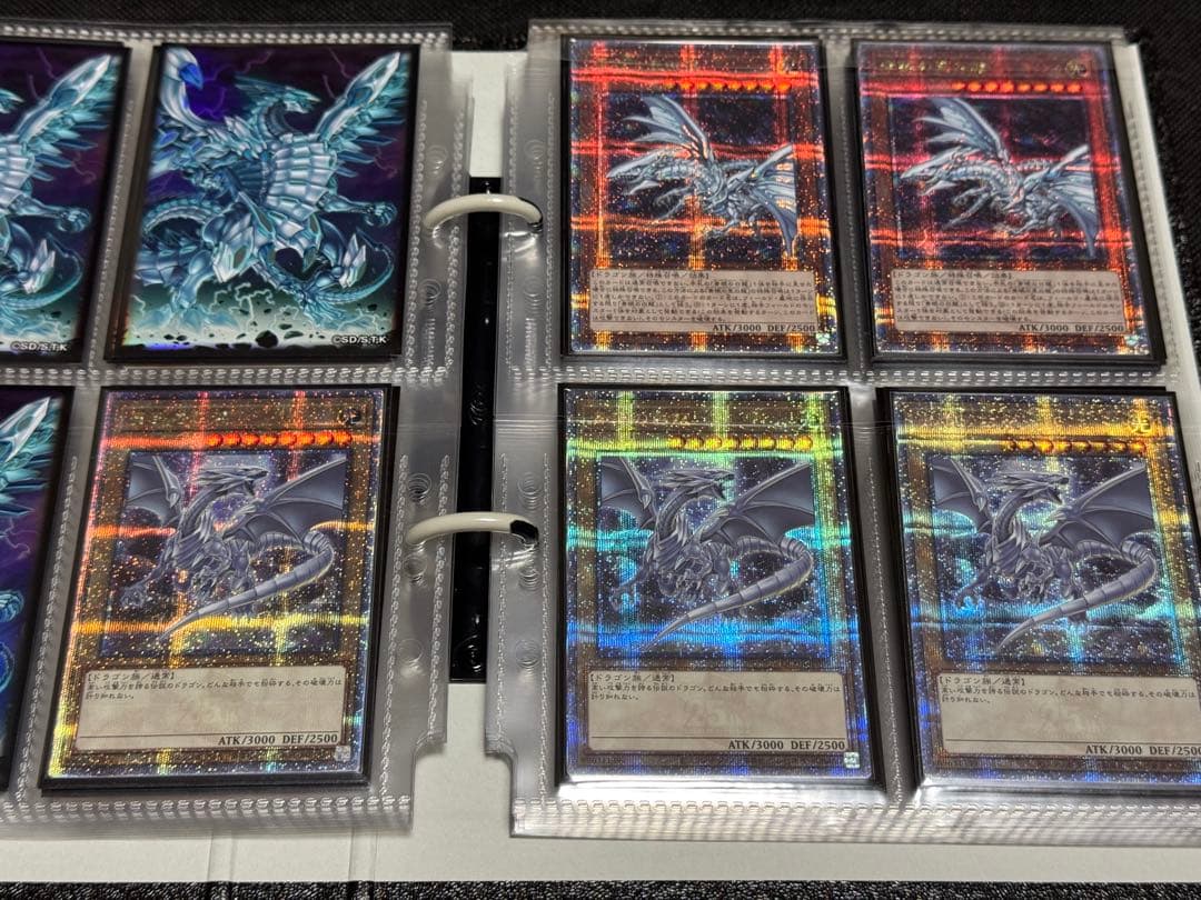 マギア型 青眼の白龍デッキ 25th 極ハイレアリティ