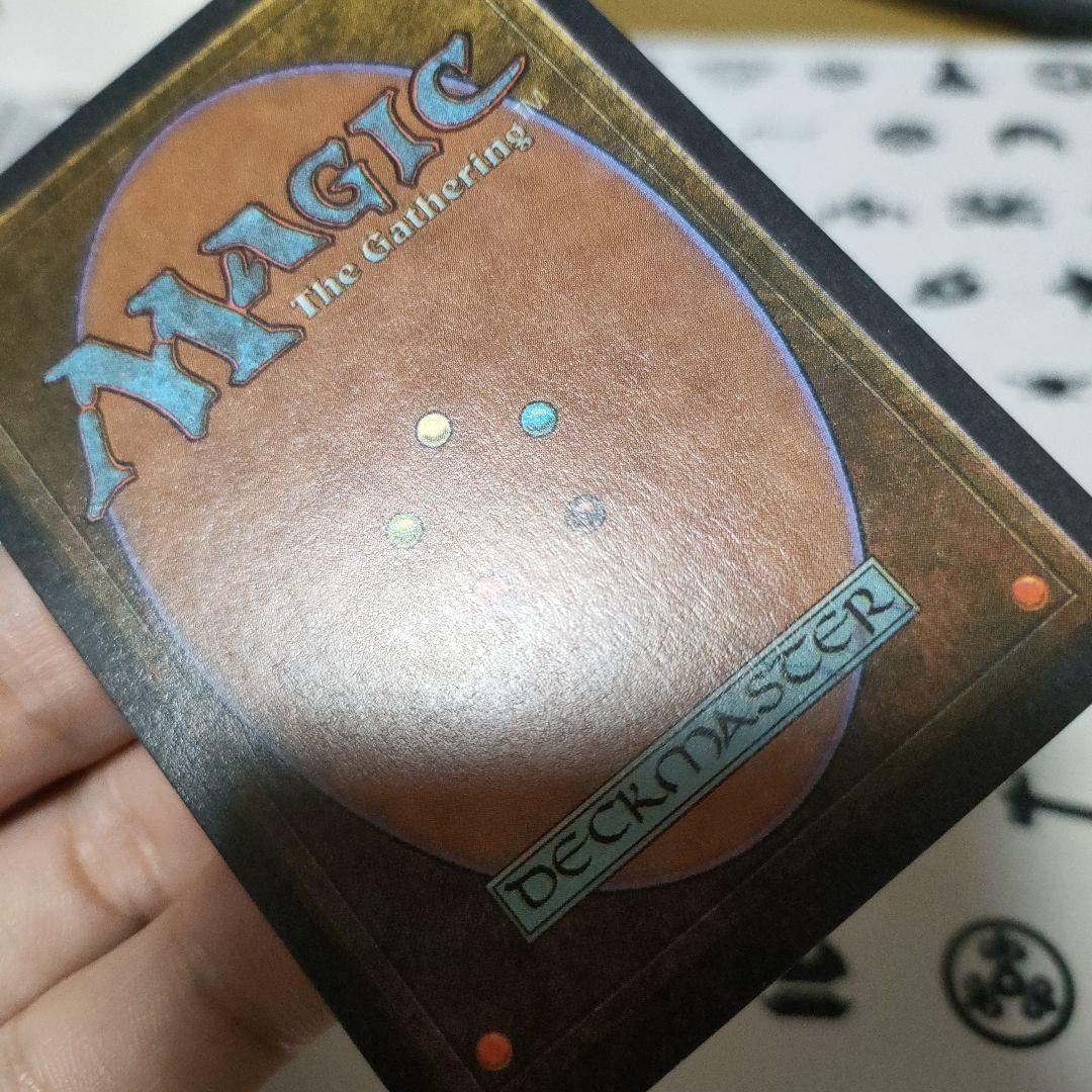 Transmute Artifact　一枚