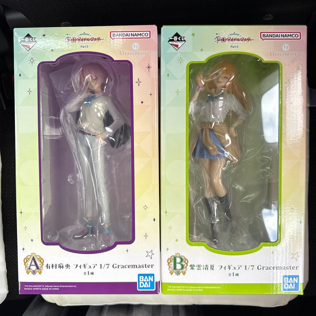 学園アイドルマスター 一番くじ A賞 B賞 有村麻央 紫雲清夏 セット 学マス