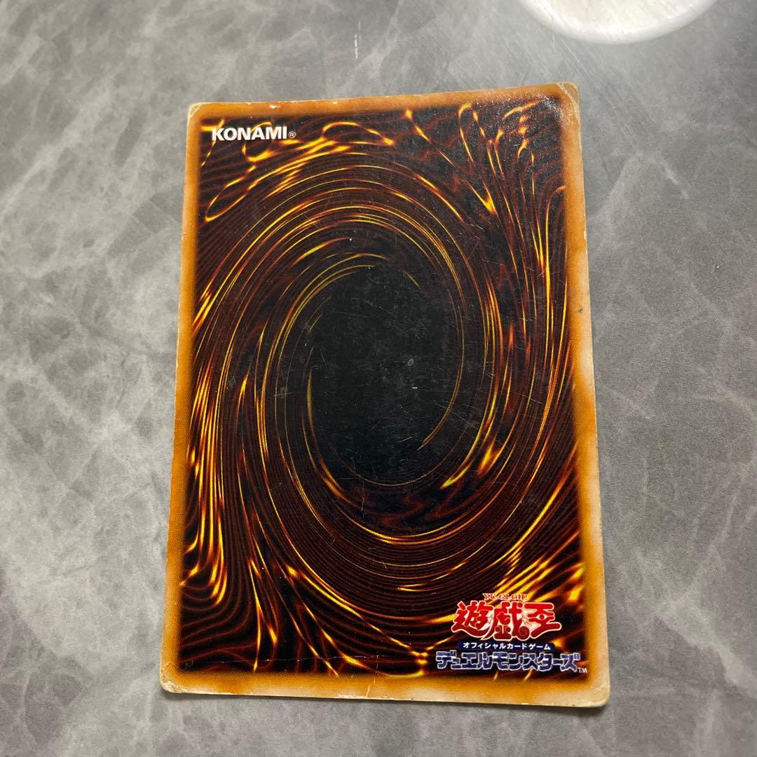 青眼の白龍 ウルトラレア