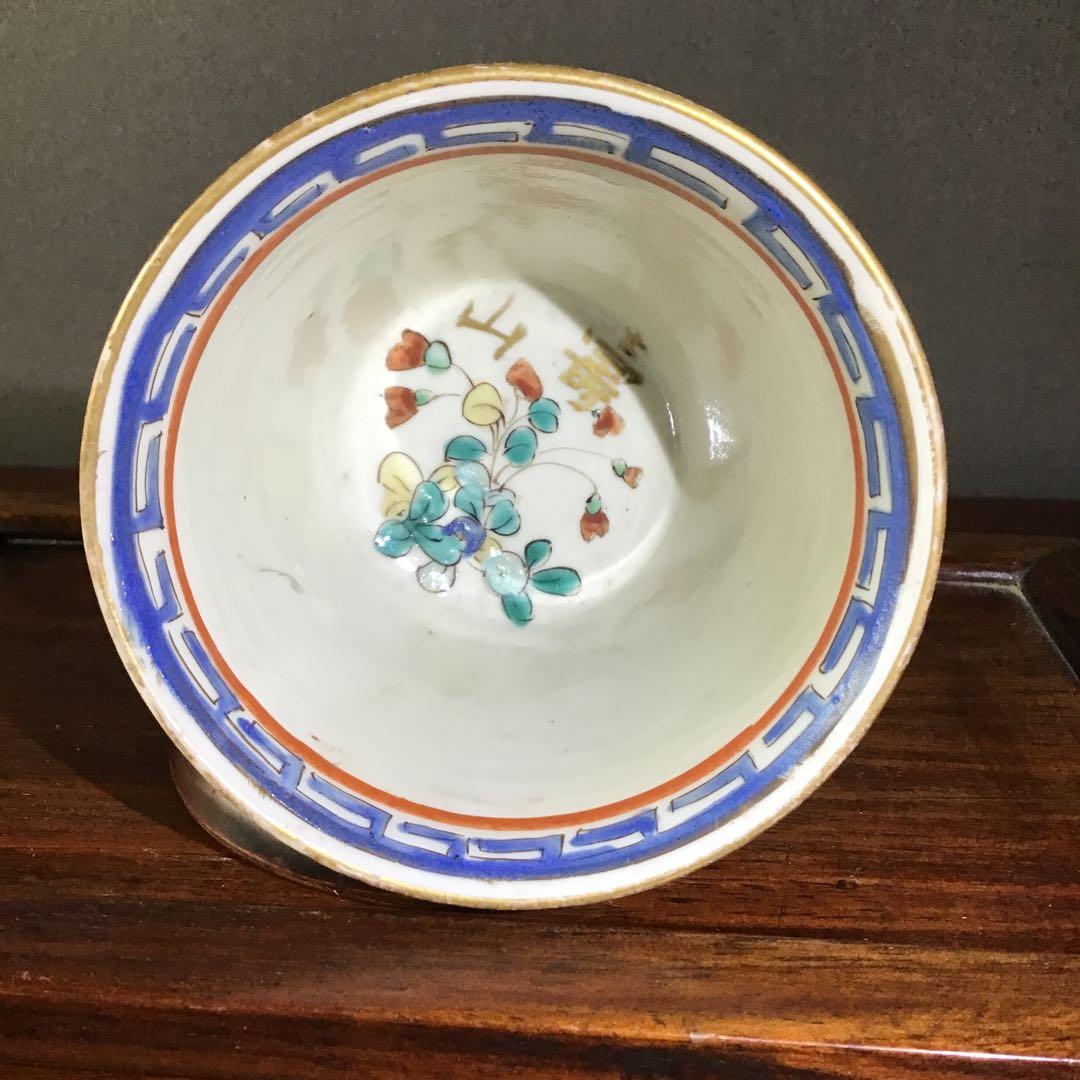 九谷焼　壽山　明治期