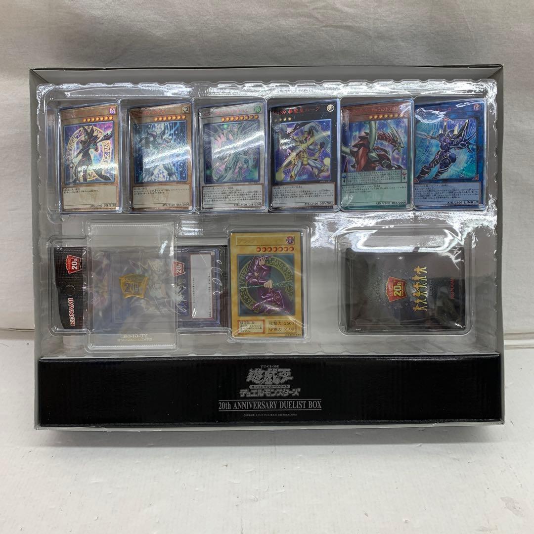 ［開封品］遊戯王20th ANNIVERSARY DUELIST BOX