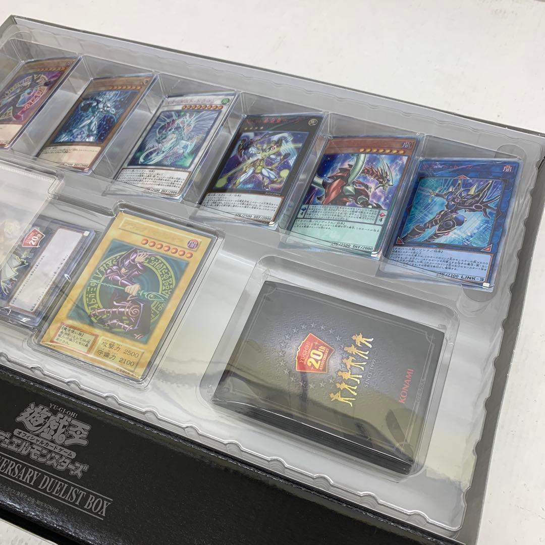 ［開封品］遊戯王20th ANNIVERSARY DUELIST BOX