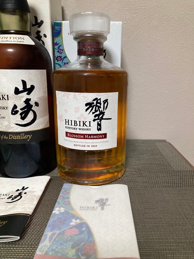 サントリー 山崎 白州 響 2025年エディション