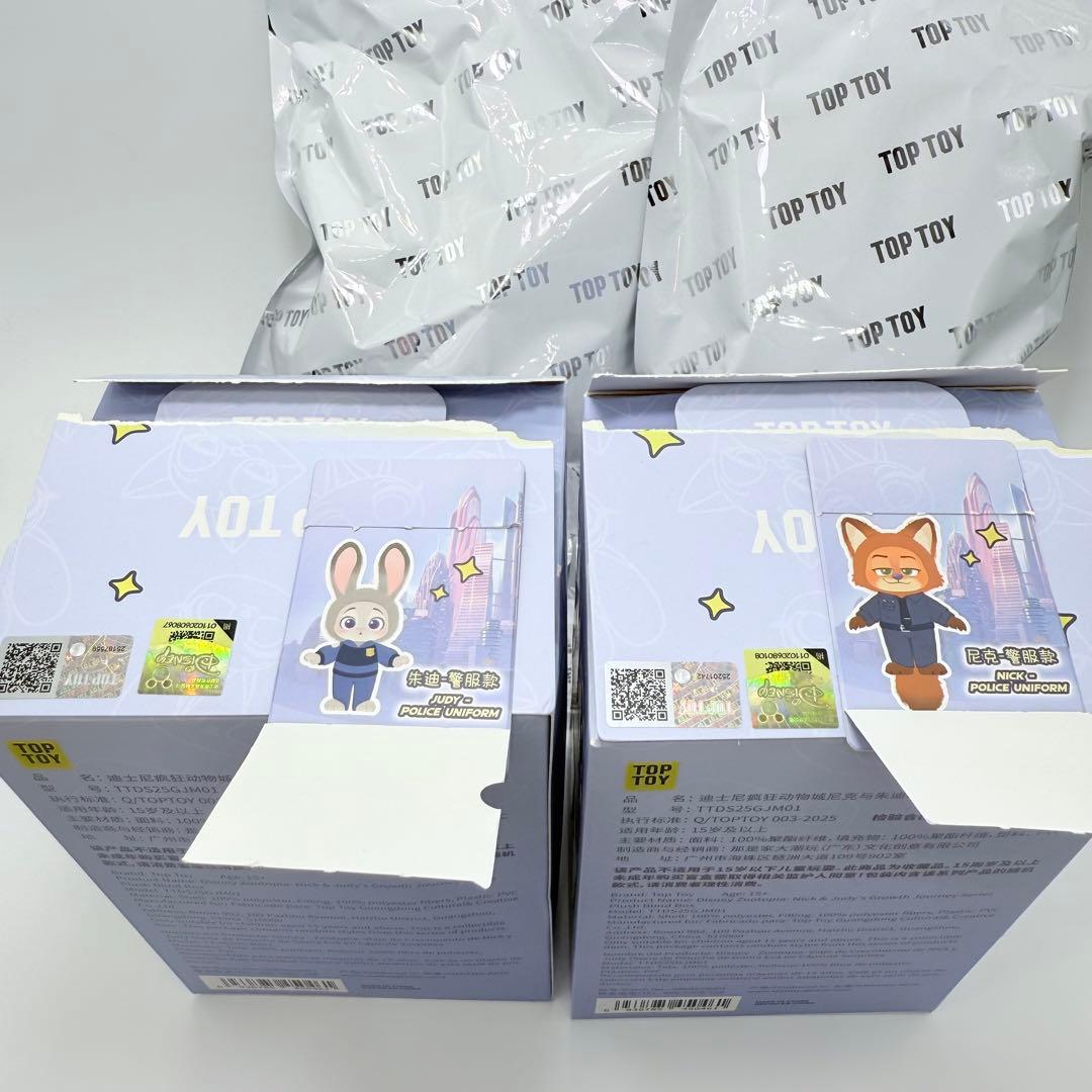 内袋未開封　ズートピア 2 警官　警察官　ポリス　ニック ジュディ 2体