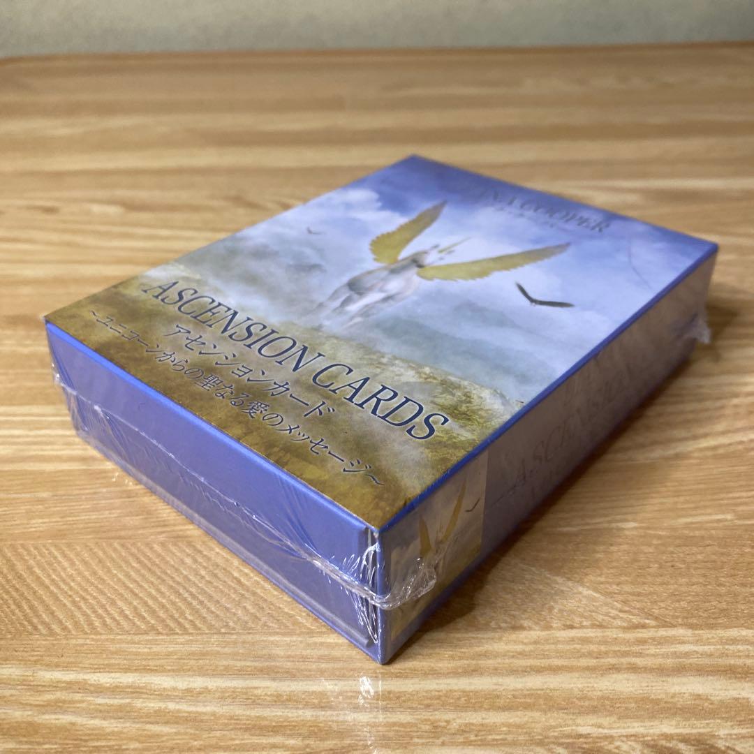 【未開封】アセンションカード〜ユニコーンからの聖なる愛のメッセージ〜