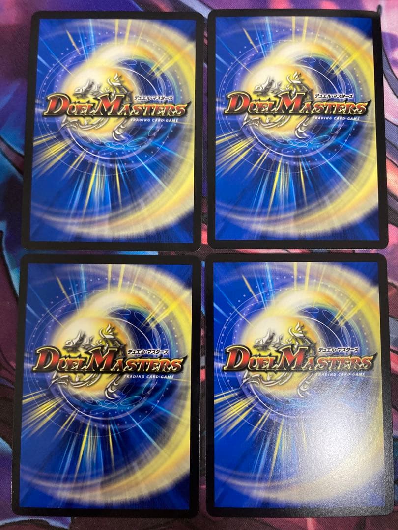 アーテルゴルギーニ④