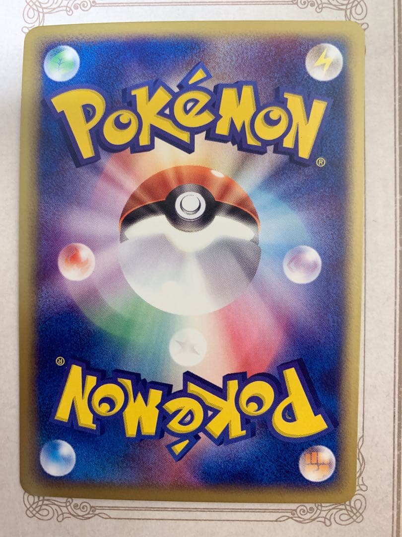 ポケモンカード イマクニ？のバクオングex プロモ 024/T