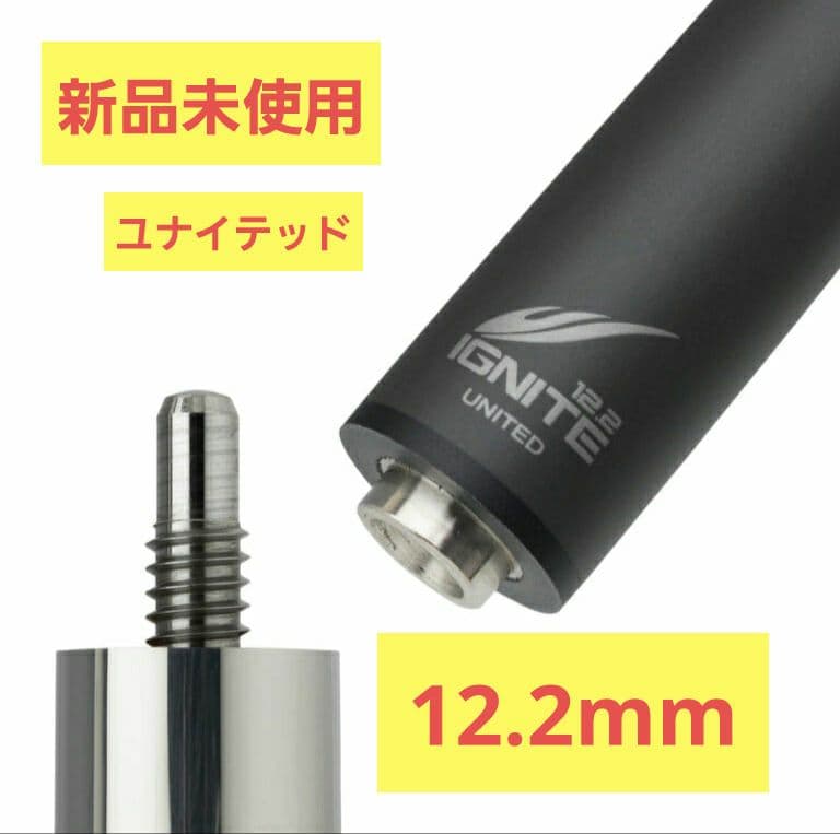 シャフト イグナイト 12.2mm Mezz-U（United）