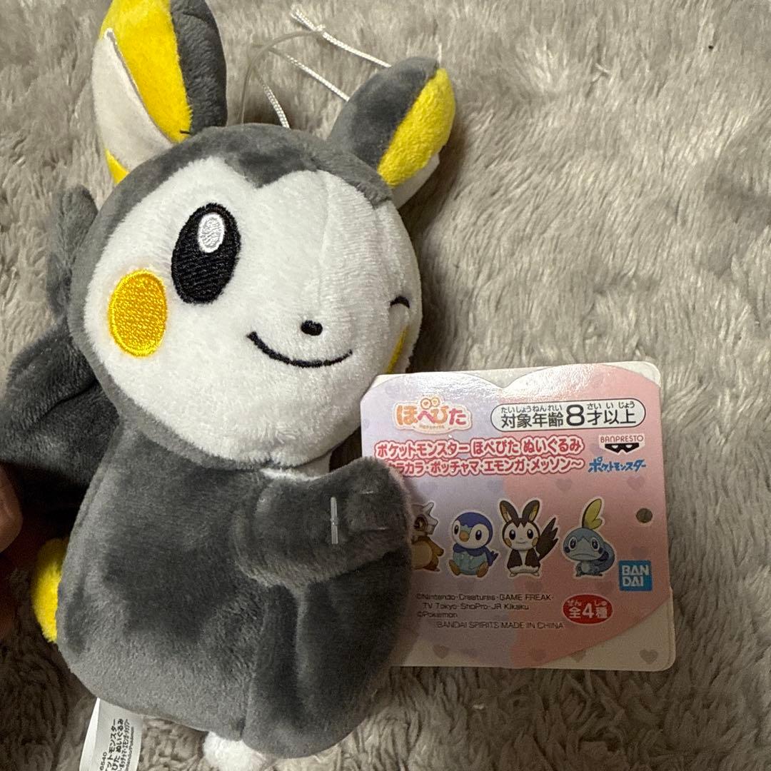 ポケモン　ぬいぐるみ　まとめ売り　17体