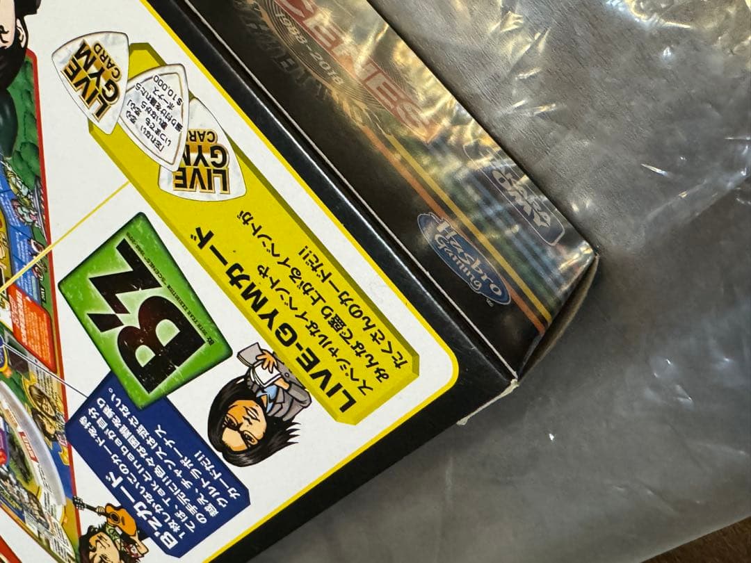 B'z 人生ゲーム バランスゲーム セット