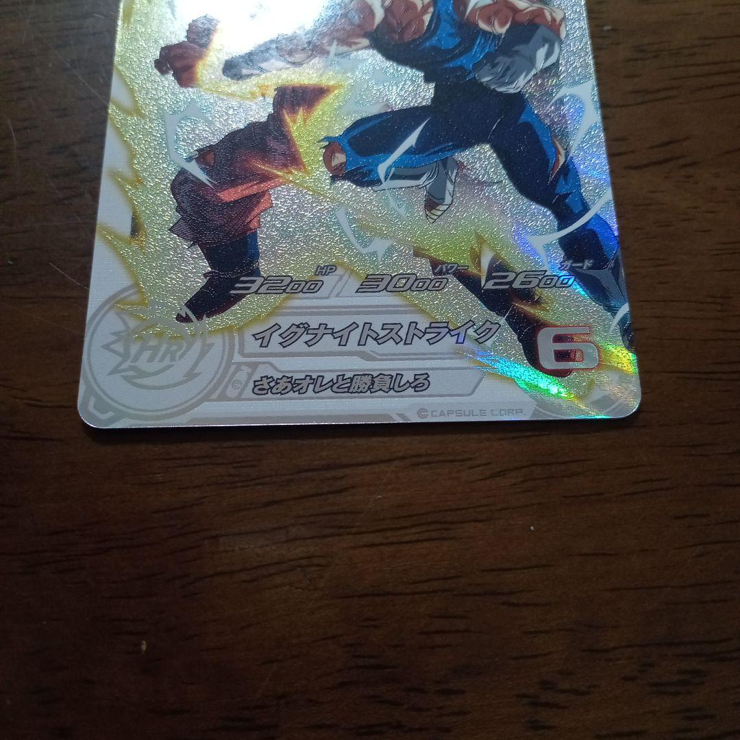 スーパードラゴンボールヒーローズ　mm5 -022 da ベジータ