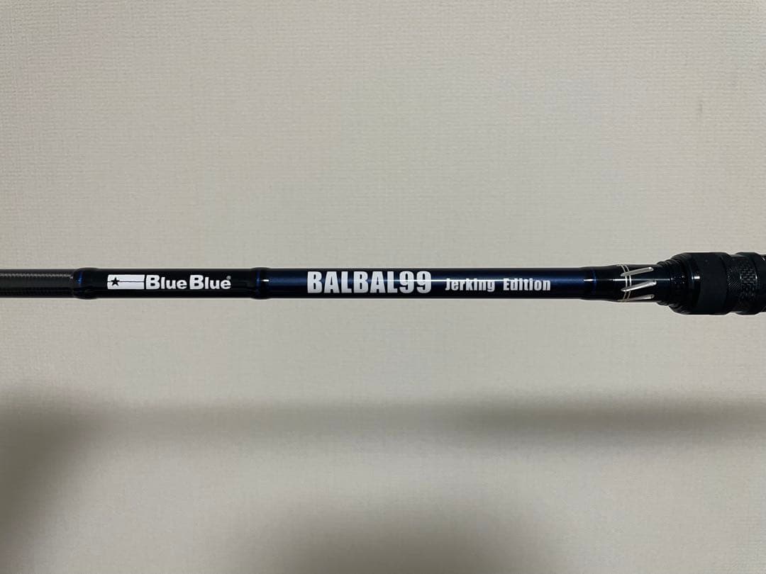 Blue Blue BALBAL99 JerkbaitEditionバルバル99