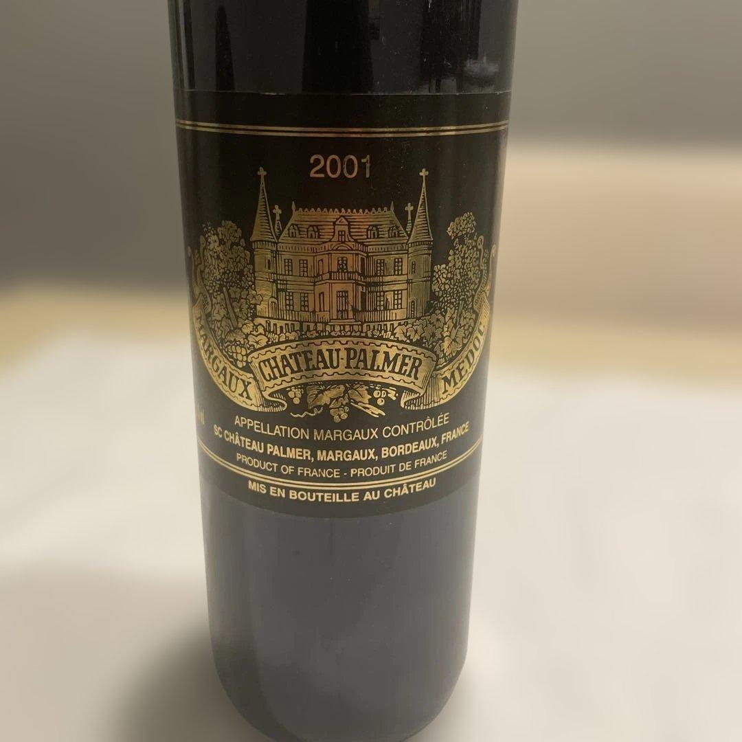 Château Palmer 2001 赤ワイン