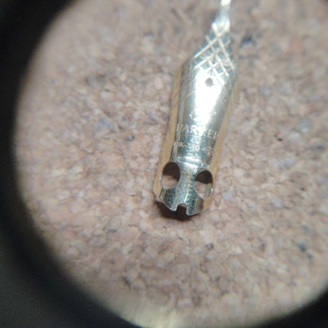 m*り様 万年筆　ペン先　18K-750 18金 K18 　0.49グラム