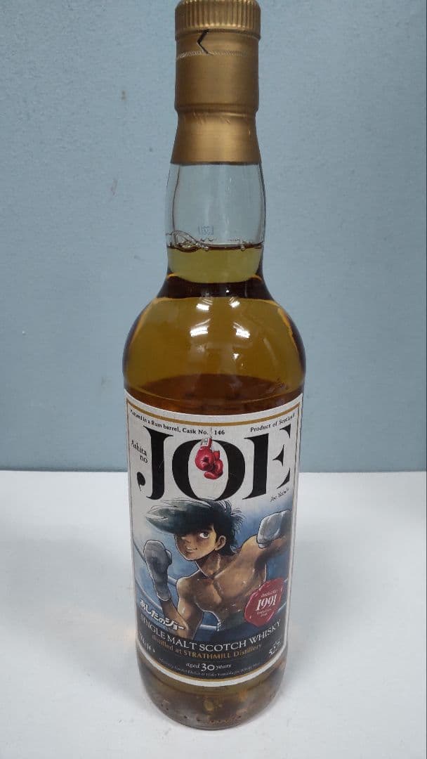 ストラスミル30年