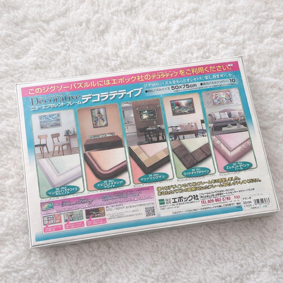 新品未開封 Peter Motz ジグソーパズル 2016ピース 超達人 廃盤