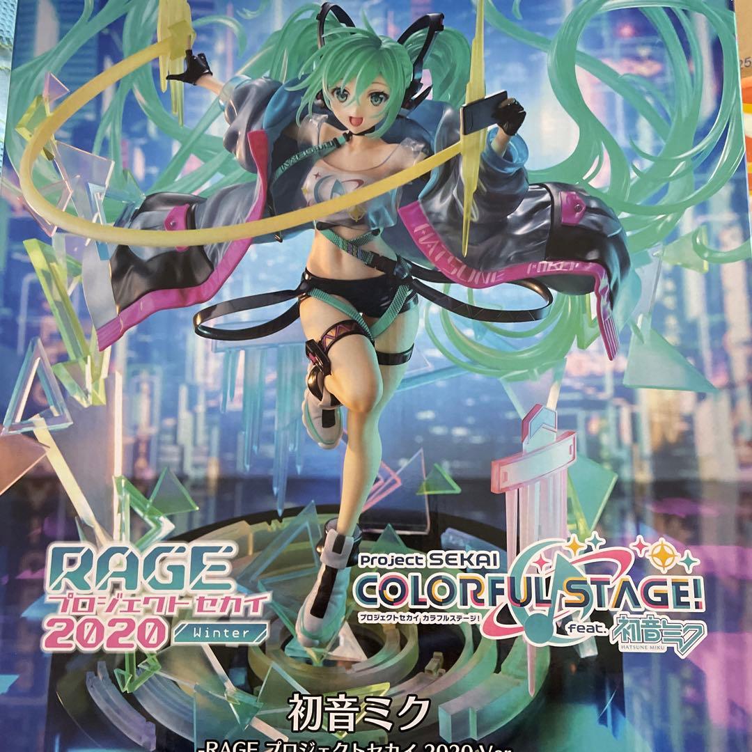初音ミク フィギュア RAGE 2020 Winter