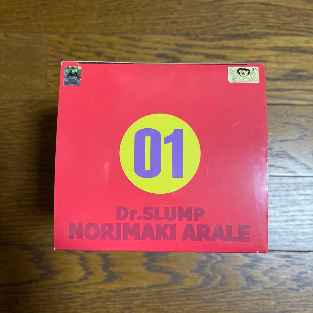 【未開封】千値練 Dr.スランプ アラレちゃん 則巻アラレ（再販）