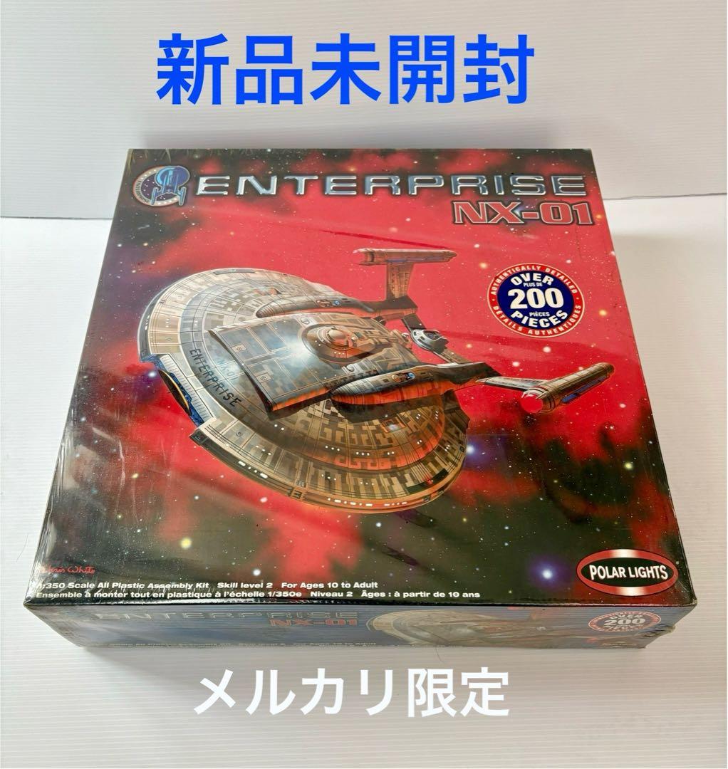 ★海外版 1/350スケール ENTERPRISE NX-01 200ピース