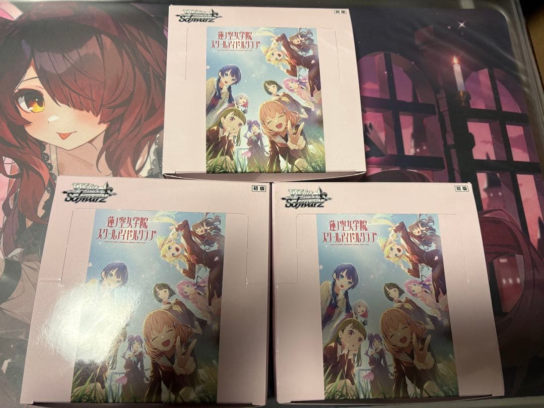 ヴァイスシュヴァルツ ラブライブ!蓮ノ空女学院スクールアイドルクラブ 3box